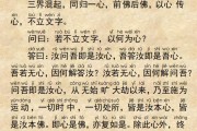 《达磨大师血脉论》（简体字拼音注音PDF版，《卍新续藏》第63册，No.1218）