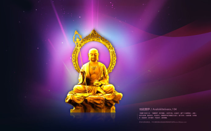 索达吉堪布答：如果不小心摧毁了佛像、佛塔、佛经，用什么方法来忏悔呢？