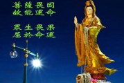 虚云禅师：古今圣贤不昧因果 既种恶因必感恶果