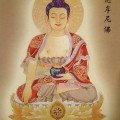 大安法师：改形易道，这是生命的真相