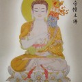 大安法师：“淫心不除，尘不可出”与“带业往生”应如何理解？