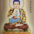 大安法师：能否往生，要看持戒的情况吗？