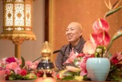 大安法师：瞋恨心重，会火烧功德林吗
