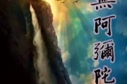 星云大师：佛陀一生给世人二十条忠告