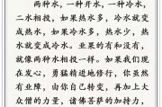 梦参老和尚：定业是可以转的，暂时转不动，还要渐渐地转！