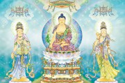 圣严法师：佛教相信忏悔吗？