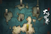 圣严法师 :知否？“三千大千世界”并不是三千个“大千世界”