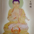 净界法师：为什么叫做“一切诸佛所护念经”？