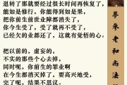 梦参老和尚：等你把这段魔障一过，真正的福德、智慧就现前了