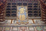 星云大师关于素食的六个精彩问答