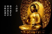 大安法师：阿弥陀佛像为何总是站着的