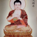 净界法师：极乐世界为弥陀一期的应化示现，当他的因缘结束以后，如果众生以临终十念称名，佛要如何酬答本愿？