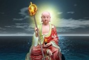 你知道地藏菩萨名号的真实涵义吗？
