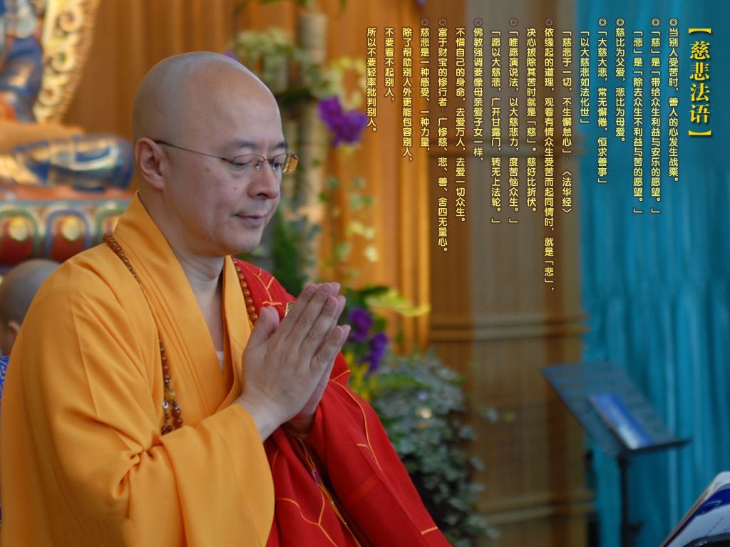 海涛法师:我是一个医生,请问如何将自己的修行功德回向给他们?又如何保护自己? 海涛法师:我是一个医生,请问如何将自己的修行功德回向给他们?又如何保护自己?