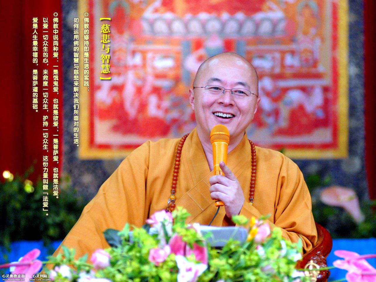 海涛法师：遇到危险的状况要念什么？