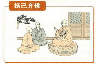 大安法师:末法时代魔外盛行 遵佛遗训明辨邪正 大安法师:末法时代魔外盛行 遵佛遗训明辨邪正