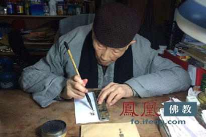 明学长老:印光大师五条规约 我们至今严格遵行 明学长老:印光大师五条规约 我们至今严格遵行