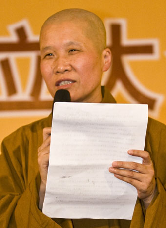 万如法师:持诵观音两度复明 感念佛恩遁入空门 万如法师:持诵观音两度复明 感念佛恩遁入空门