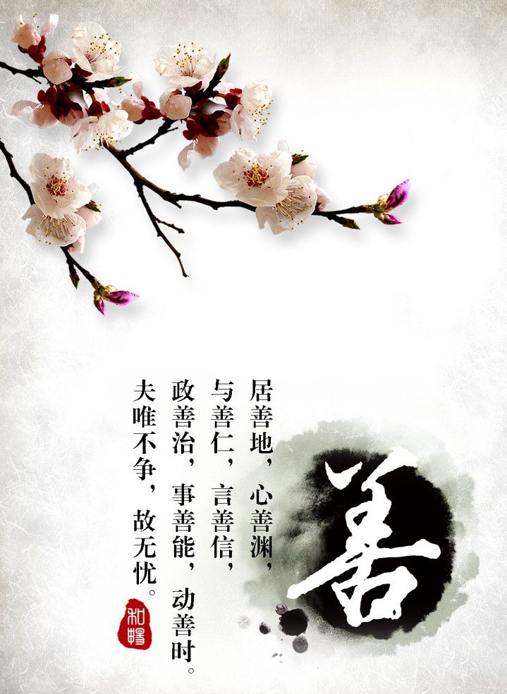 学诚法师:有的过失我们一辈子也没有机会认识到 学诚法师:有的过失我们一辈子也没有机会认识到