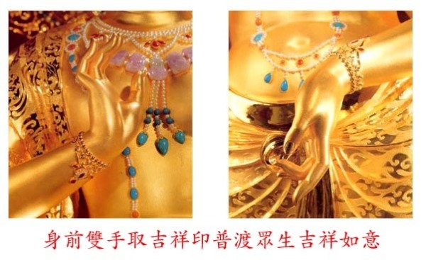 探秘世界最大的金玉佛像 探秘世界最大的金玉佛像