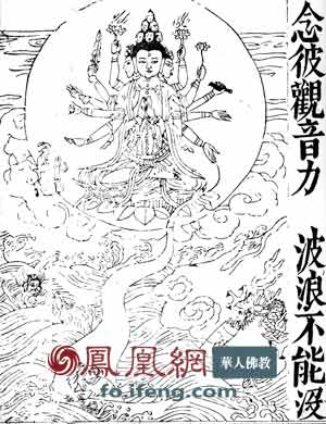中国“圣母”观音女像的由来