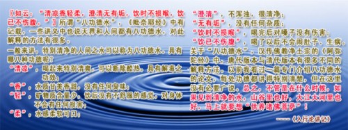 佛前供水功德及示范图片 佛前供水功德及示范图片