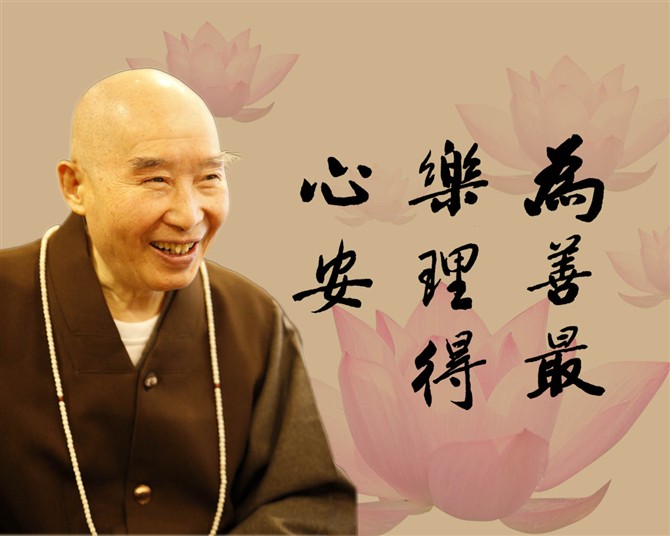 净空法师：怎么辨别魔子魔孙？