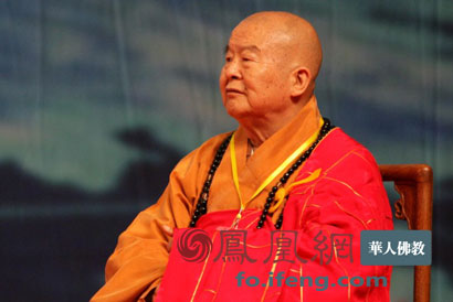 星云大师:人有没有来生 因果循环中的前世今生