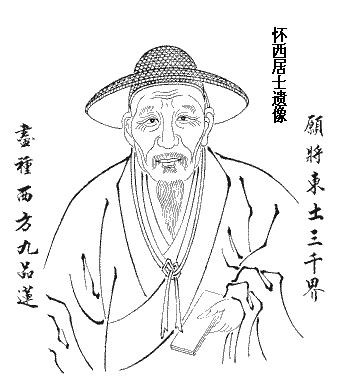 大安法师:《文昌帝君阴骘文》儒、道、释三家结晶的一部奇书 大安法师:《文昌帝君阴骘文》儒、道、释三家结晶的一部奇书